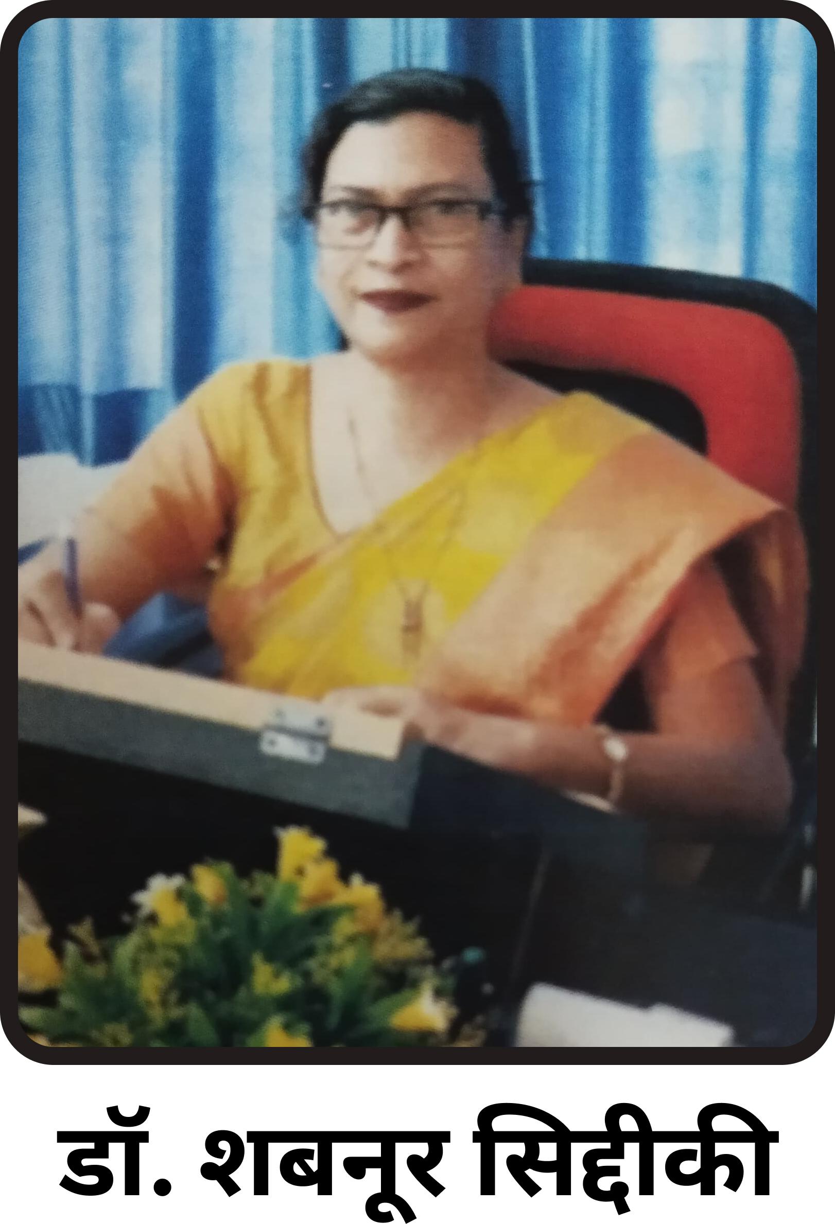 PRINCIPAL'S DESK - Chandrapal Dadsena Government College, Pithora, Mahsamund - Chhattisgarh